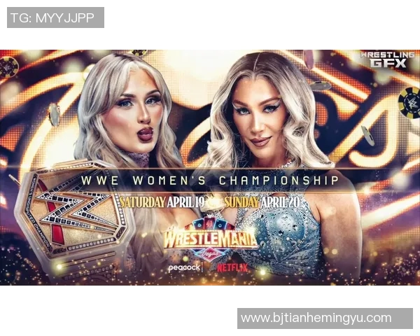 WWE盛邀姚明加盟摔跤界引发热议球迷期待跨界对决