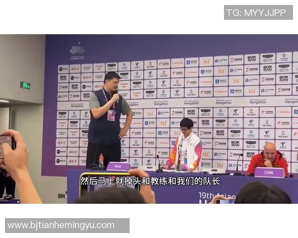 姚明亲赴菲律宾推动篮球发展与文化交流活动展现体育魅力