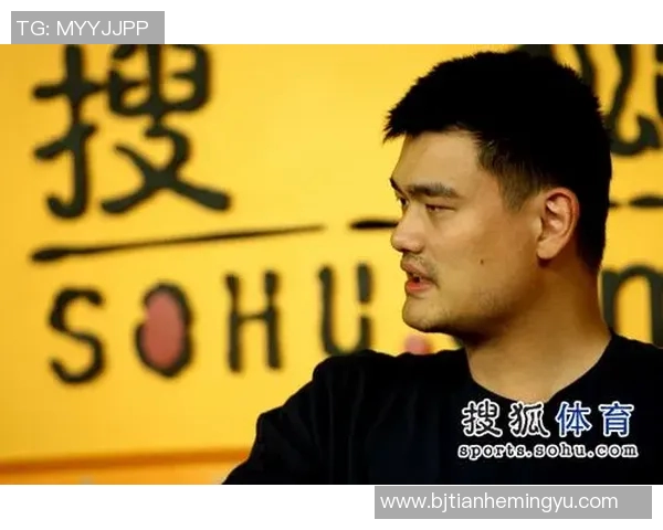 搜狐独家采访姚明畅谈篮球梦想与未来发展展望 搜狐独家采访姚明畅谈篮球梦想与未来发展展望