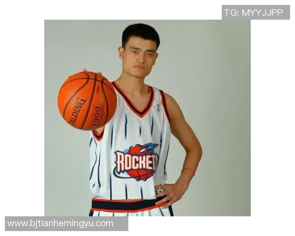 姚明携手北京代表团共赴体育盛会展现中国篮球新风采