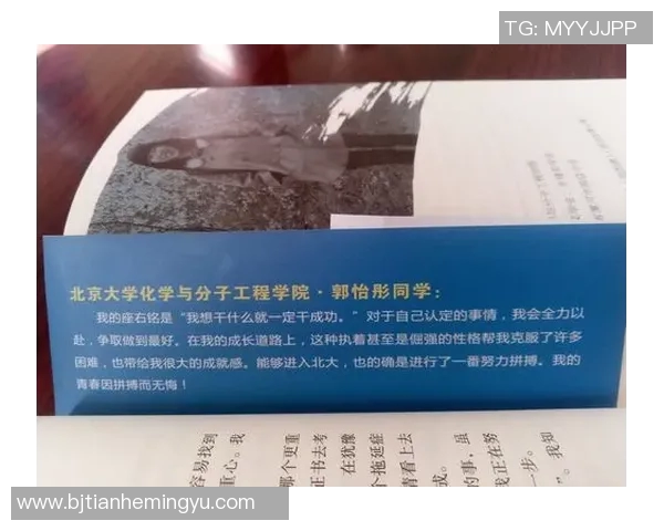 潜江姚明辉的奋斗故事与人生哲学启示我们追求梦想的勇气与坚持 潜江姚明辉的奋斗故事与人生哲学启示我们追求梦想的勇气与坚持