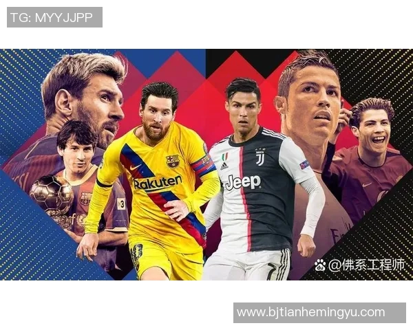 足球明星竞技综艺节目全新升级挑战赛引发全民热潮与激情对决