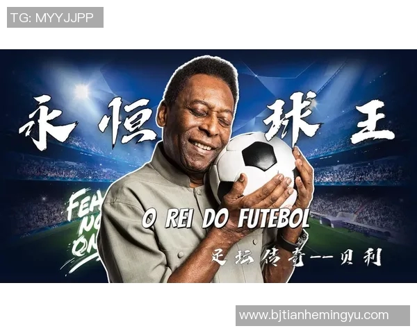 小贝壳足球明星的传奇故事与他们的辉煌成就一览