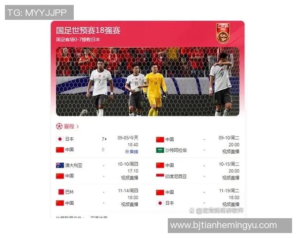 日本足球界的吊射明星阵容全面解析与回顾 日本足球界的吊射明星阵容全面解析与回顾