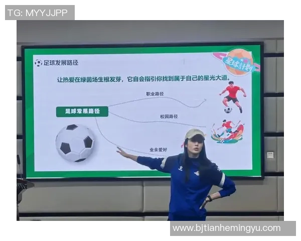 某足球明星在采访中分享了他对比赛和团队精神的深刻见解与感悟