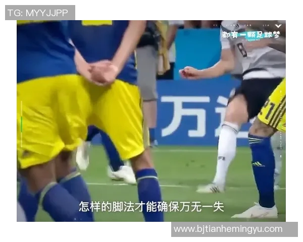 足球明星脚法最好的球员盘点与技巧分析