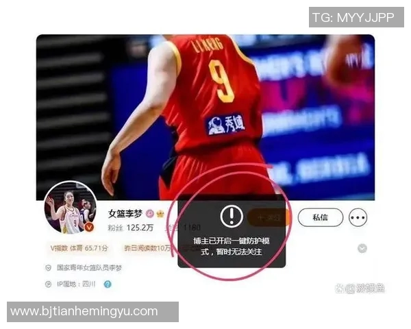 体育明星不雅事件背后的真相与影响探讨